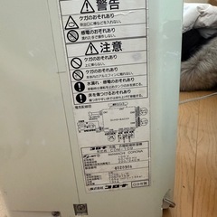 コロナの除湿機の画像