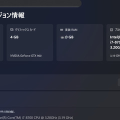 i7-7800 SSD DVD 80+Titanium XL-R2 ASUS 府中の画像