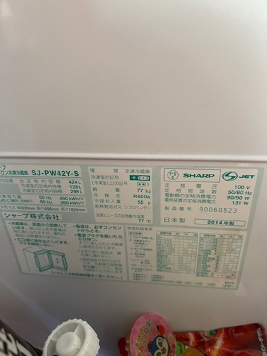 HITACHI 洗濯機