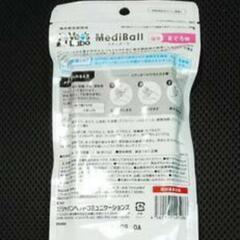MediBall メディボール まぐろ味 猫用  未開封の画像