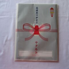 【無料】ヤクルト学習帳の画像