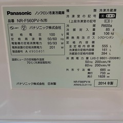 冷蔵庫の画像