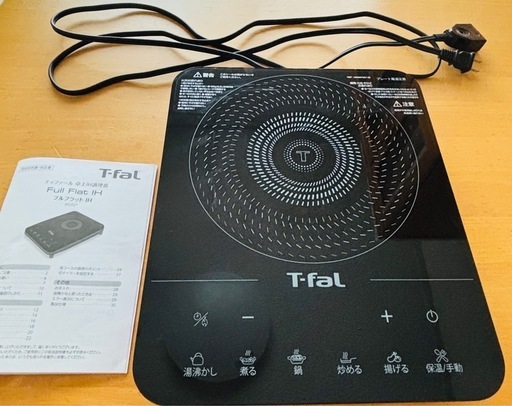 ティファール 卓上IH調理器 卓上IHコンロ 1400W タッチパネル 6つの調理プログラム 「フルフラットIH リーガルレッド」 IHコン 卓上IH調理器  ティファール 1400W 100V DAILY ih対応（卓上IHクッキングヒーター｜IH ティファール　IHコンロ