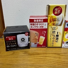 【未開封】オリジナル特製グラス 非売品 セット売りの画像