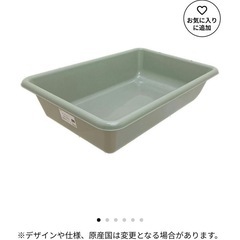 メダカ容器　カインズガーデンタブ70リットルの画像