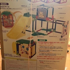 玩具の画像