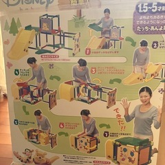 玩具の画像