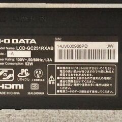 美品　GigaCrysta 360Hz ゲーミングモニター LCD-GC251RXAB 1920×1080 スピーカー搭載 DisplayPort HDMI×2 USB タイプC 】IODATA アイオーデータの画像