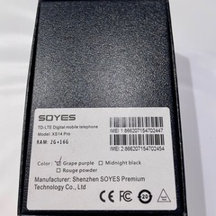 SOYES XS14 PRO 4G対応 SIMフリー 超小型 3インチミニスマホの画像