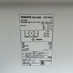 【2023年製】YAMAZEN 電気冷蔵庫 YFR-90(W)  山善の画像
