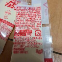 キューピー　からしマヨネーズ　7g×25個の画像