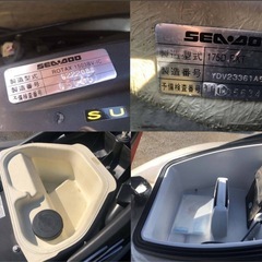 ジェットスキー トレーラーセット
SEADOO RXT215 中古艇 140h 始動確認のみ 船検あり 2005年製造 4スト の画像