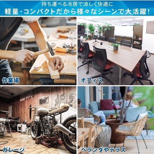 ポータブル　暖房にもなる　スポットクーラー　MAC-5 ほぼ新品　