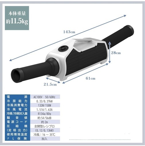ポータブル　暖房にもなる　スポットクーラー　MAC-5 ほぼ新品