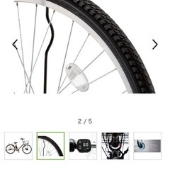 【ほぼ新品】BRIDGESTONE ステップクルーズe の画像