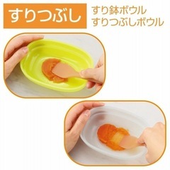 離乳食ナビゲート 調理セット 5か月頃~の画像