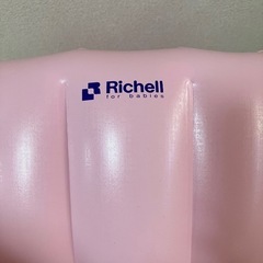 リッチェル　ベビーバスの画像
