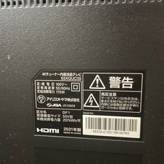 IRIS OHYAMA 4K液晶テレビ 55XQUC35 2021年度製の画像