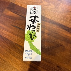 カメヤ　 本わさび 42g 10個入りの画像