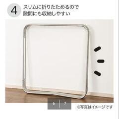 物干しスタンドの画像