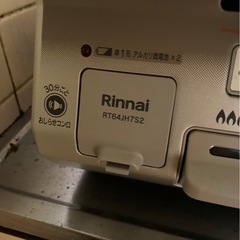 2023年製がステーブル😊の画像