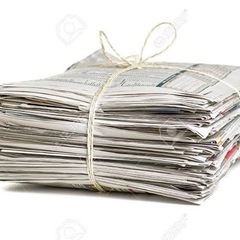 新聞紙を譲ってくれる方探しています。