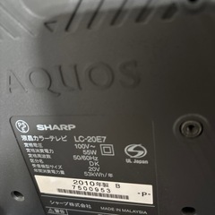 SHARP AQUOS TVの画像