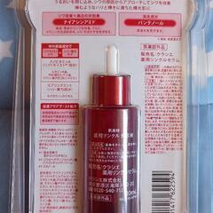 【新品・未使用】肌美精 薬用リンクル美容液30ml  の画像