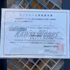 JADE D038R-IS シートレール 右席用 JADE D038R-IS シートレール 右席用