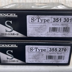 NDロードスタースリット入りブレーキローター&パットの画像