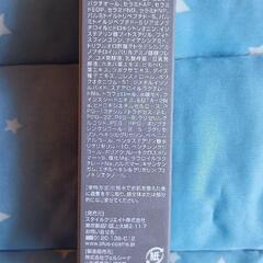 【新品・未使用】PLuS（プリュ）レチノールリペアエッセンスの画像