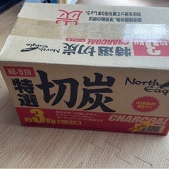 【新品】BBQ手ぶらセットの画像