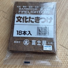 【新品】BBQ手ぶらセットの画像
