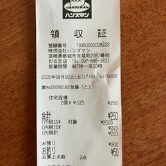 洗濯機用水栓(給水ホース接続用)の画像