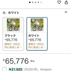 ロードバイクの画像