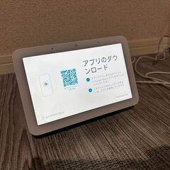 新品同様　Google Nest Hub (第二世代)の画像