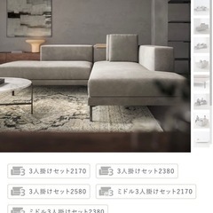 【美品】【ノイエス】ソファーの画像