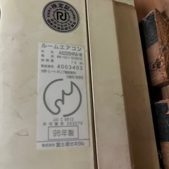 エアコン【受渡予定者様決定致しました】の画像
