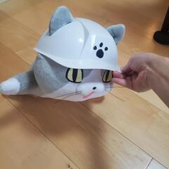 仕事猫　現場猫　ぬいぐるみの画像