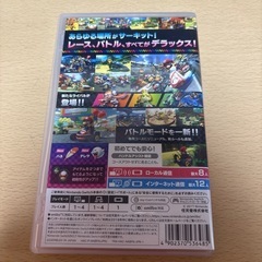 Nintendo Switch マリオカート8DXの画像