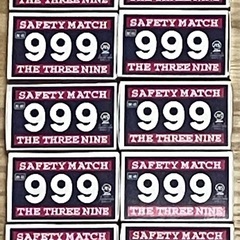SAFTY MATCH 999の画像
