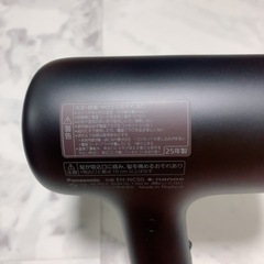 Panasonic nanocare ULTIMATE EH-NC50の画像