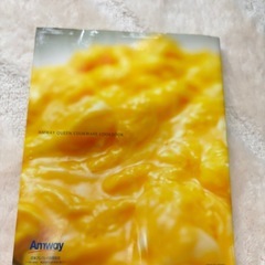 アムウェイ　レシピ本　(Basic Home Cooking)の画像