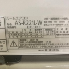 fujitsu 6畳 2021の画像