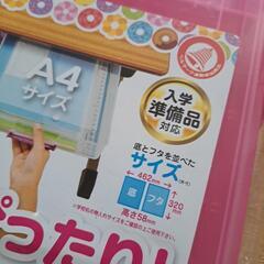 入学準備品お道具箱の画像