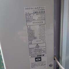 2016年式コロナウインドウエアコン※取り引き中※の画像