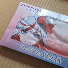 フラガリアメモリーズプレミアムバスタオルの画像