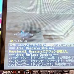価格変更 27インチ湾曲モニターの画像