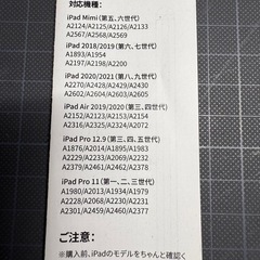 【Stylus Pen】正常動作品／替え芯・充電コード付き
の画像