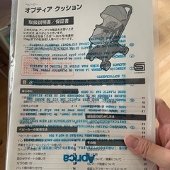【新品カバー付き！】アップリカ　ベビーカーの画像